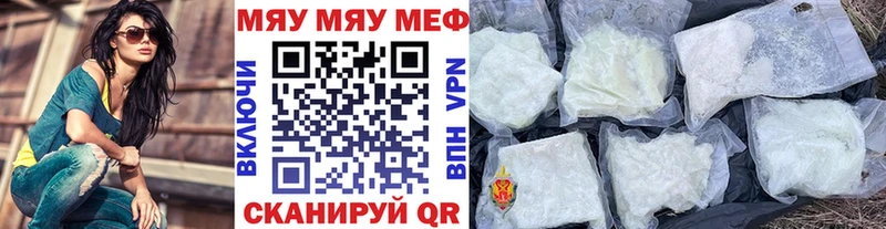 Наркошоп купить Амфетамин  Бошки Шишки  СОЛЬ  МЕФ  Гашиш  Нерехта