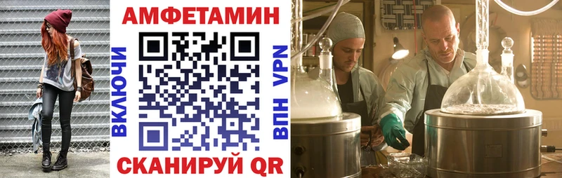 Купить где  Нерехта  Amphetamine Premium 