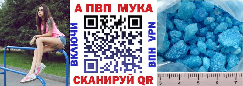 Купить  Нерехта  Alpha PVP VHQ 