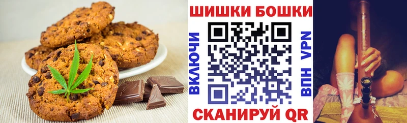 Купить где  Нерехта  Canna-Cookies марихуана 