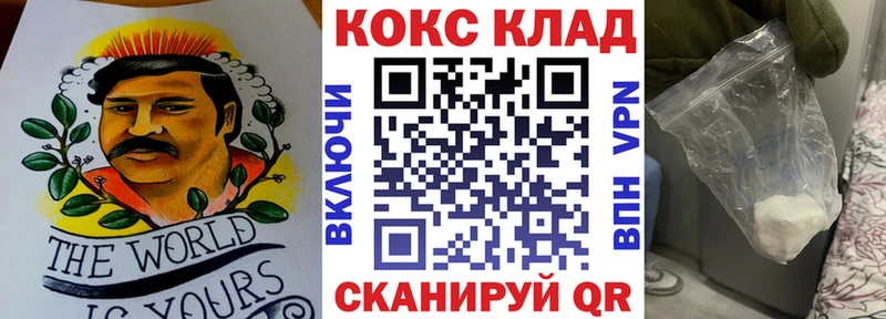 Кокаин Боливия  Купить  Нерехта 
