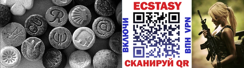 ЭКСТАЗИ 300 mg  Купить  Нерехта 