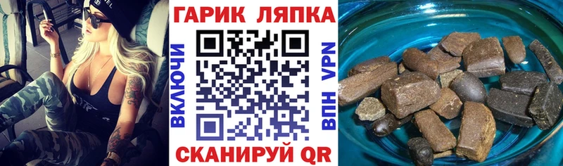 ГАШИШ 40% ТГК  Купить закладки  Нерехта 