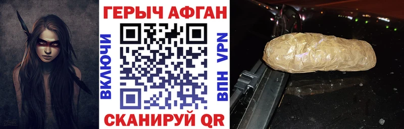 ГЕРОИН белый  Купить закладки  Нерехта 