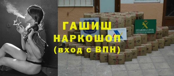 ПСИЛОЦИБИНОВЫЕ ГРИБЫ Арсеньев