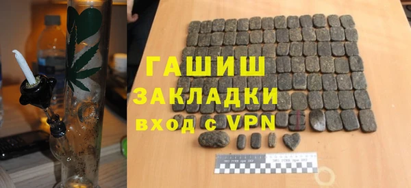 ПСИЛОЦИБИНОВЫЕ ГРИБЫ Арсеньев