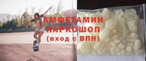 мескалин Армянск