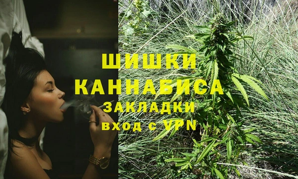 мескалин Армянск