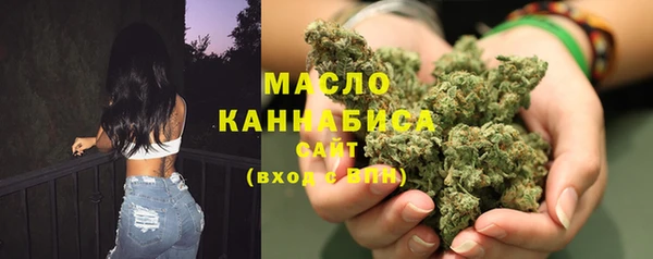 мескалин Армянск