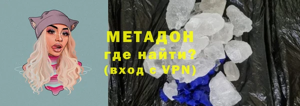 ПСИЛОЦИБИНОВЫЕ ГРИБЫ Арсеньев