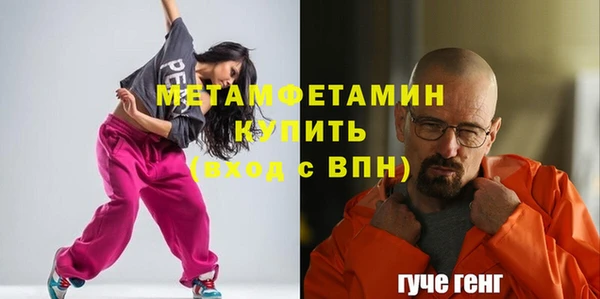 бутират Балахна