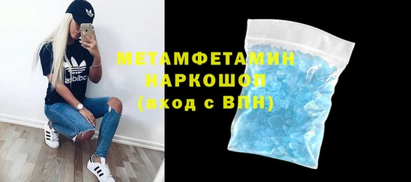мескалин Армянск