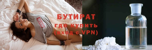 мескалин Армянск