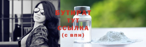 ГАЛЛЮЦИНОГЕННЫЕ ГРИБЫ Аркадак