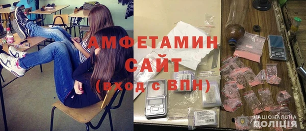 мескалин Армянск