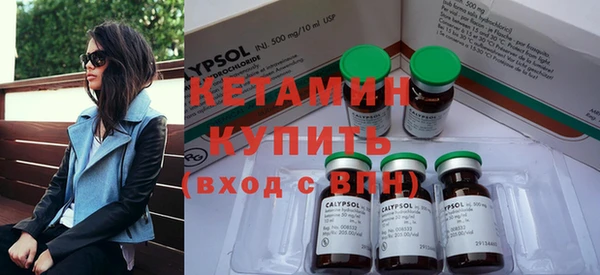 ПСИЛОЦИБИНОВЫЕ ГРИБЫ Арсеньев
