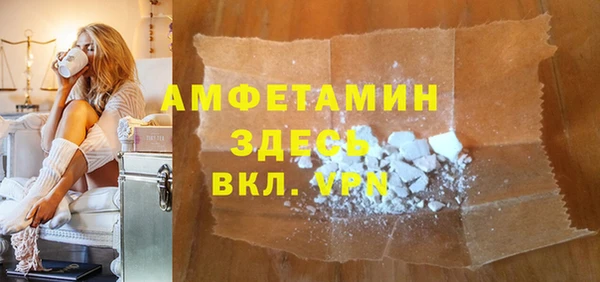 мескалин Армянск