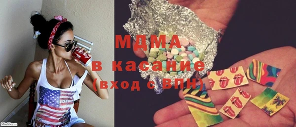ПСИЛОЦИБИНОВЫЕ ГРИБЫ Арсеньев