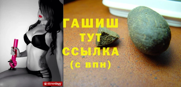 ГАЛЛЮЦИНОГЕННЫЕ ГРИБЫ Аркадак