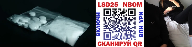 LSD-25 экстази ecstasy  Купить закладки  Нерехта 
