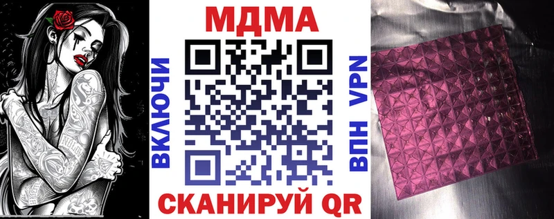 Купить  Нерехта  МДМА молли 