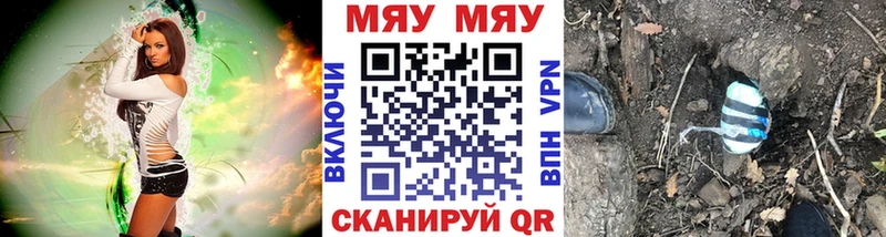Купить где  Нерехта  Мефедрон mephedrone 