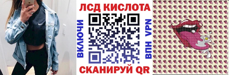 Наркотические марки 1,8мг  Купить закладки  Нерехта 