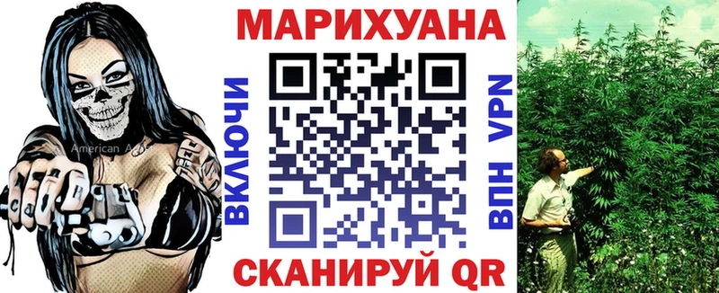 МАРИХУАНА MAZAR  Купить  Нерехта 